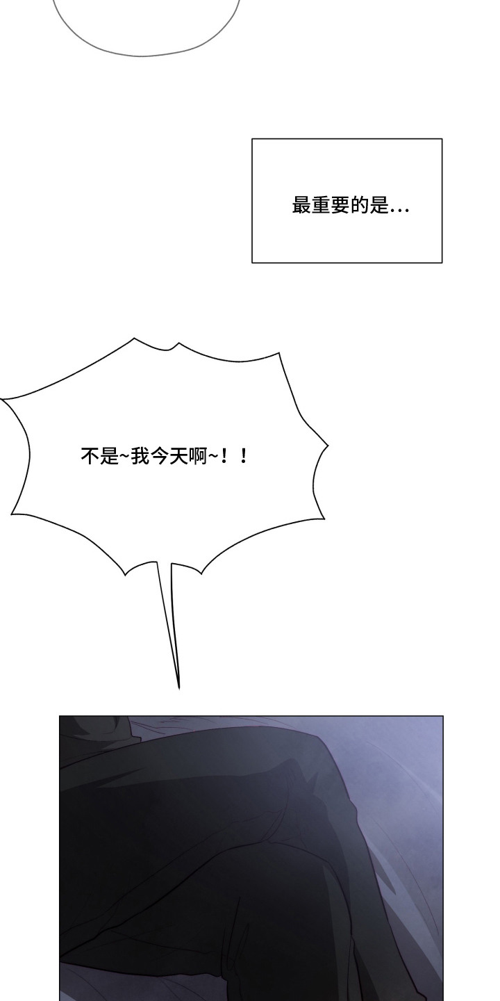 第4话：第4章：被按倒预览分镜