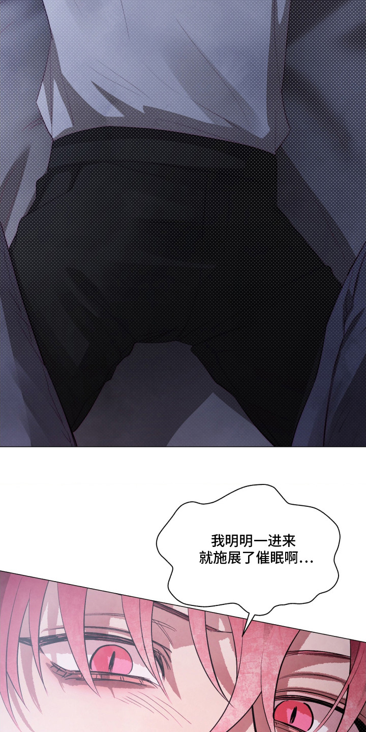 第5话：第5章：反客为主预览分镜