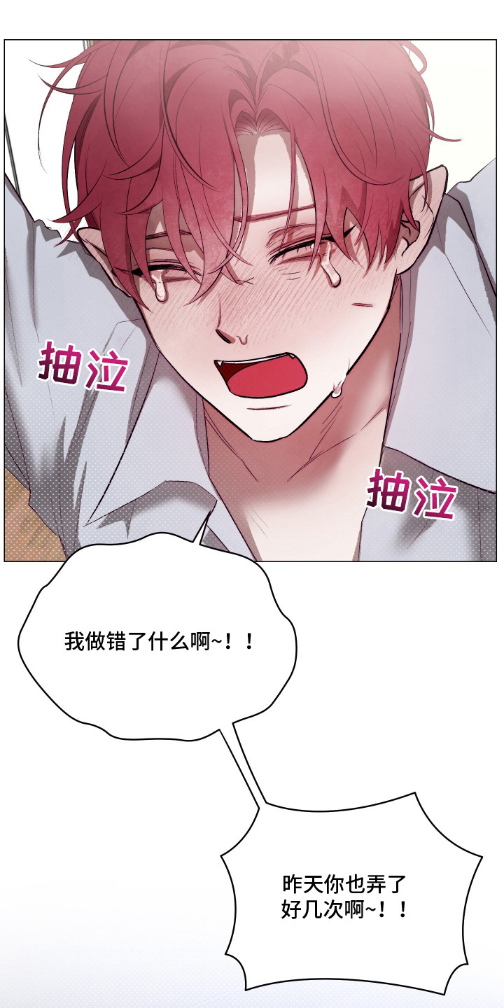第8话：第8章：训斥预览分镜
