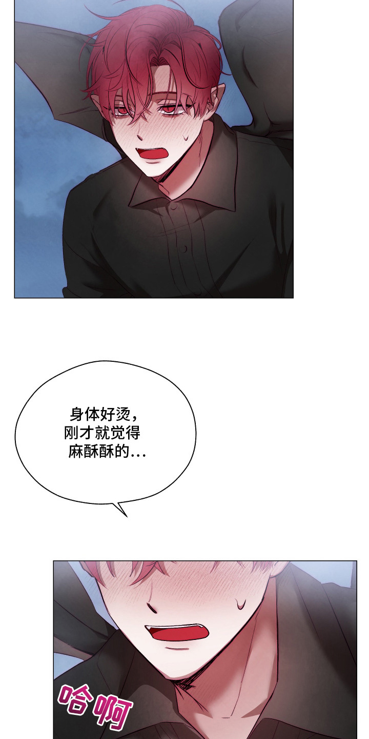 第11话：第11章：身体异常预览分镜