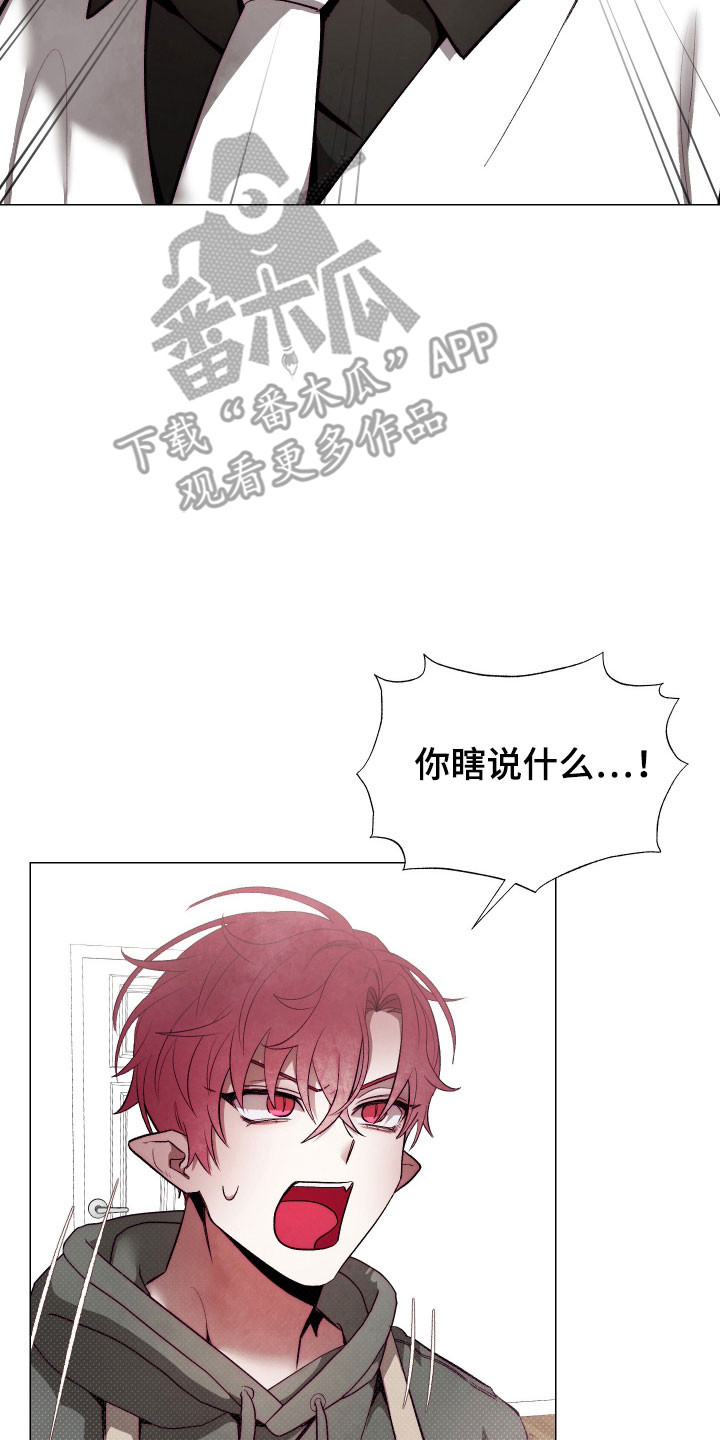第16话：第16章：去天堂吧预览分镜