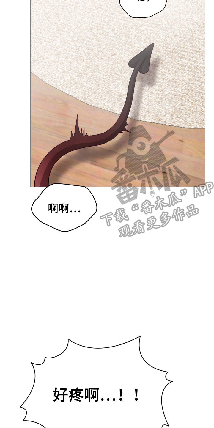 第18话：第18章：养料容器预览分镜