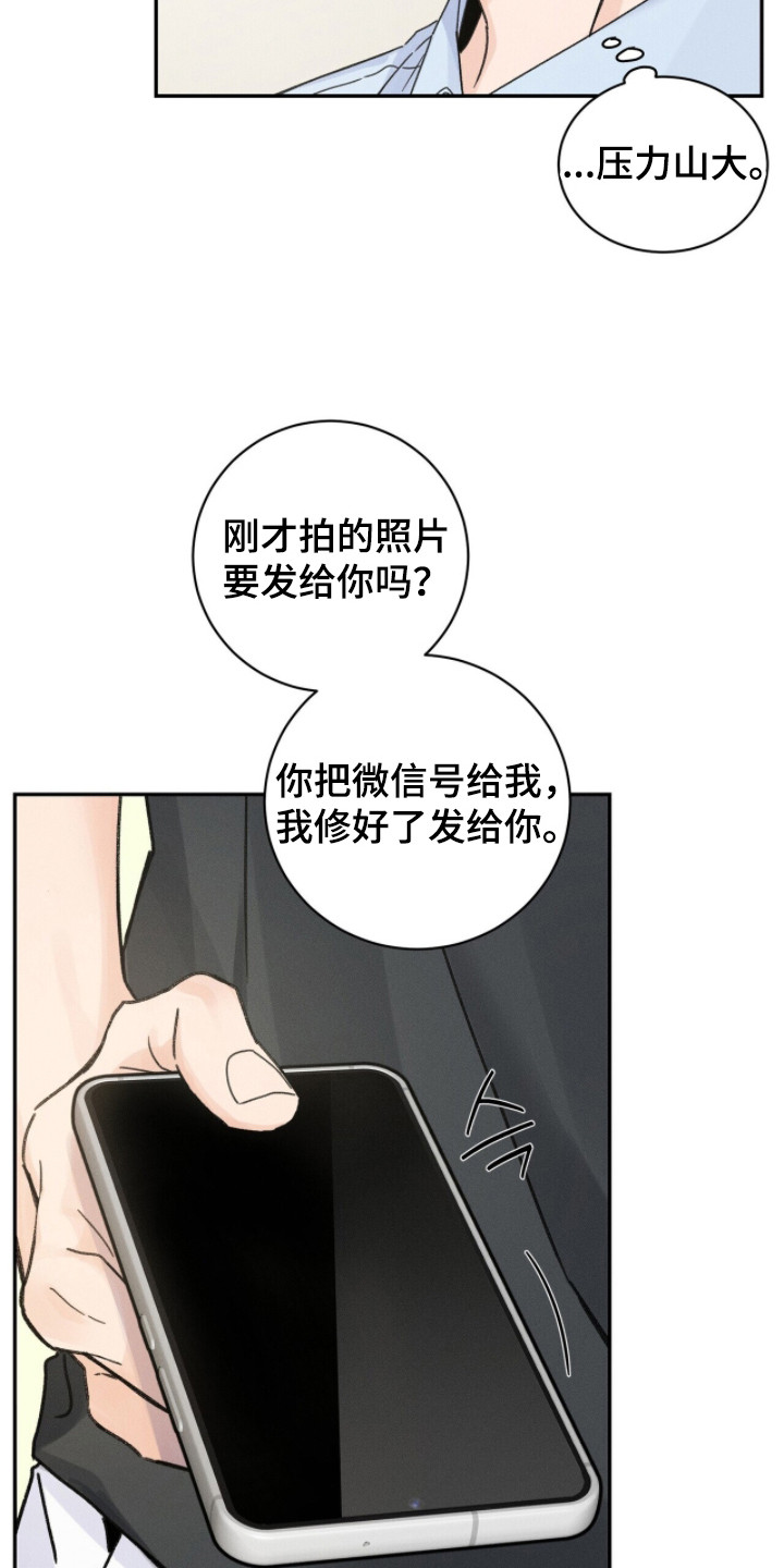 第5话：第5章：被拒绝预览分镜