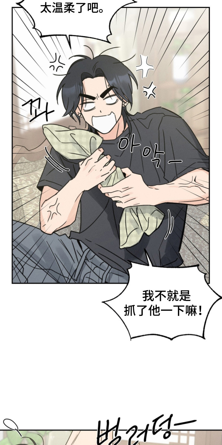 第6话：第6章：不会放弃预览分镜