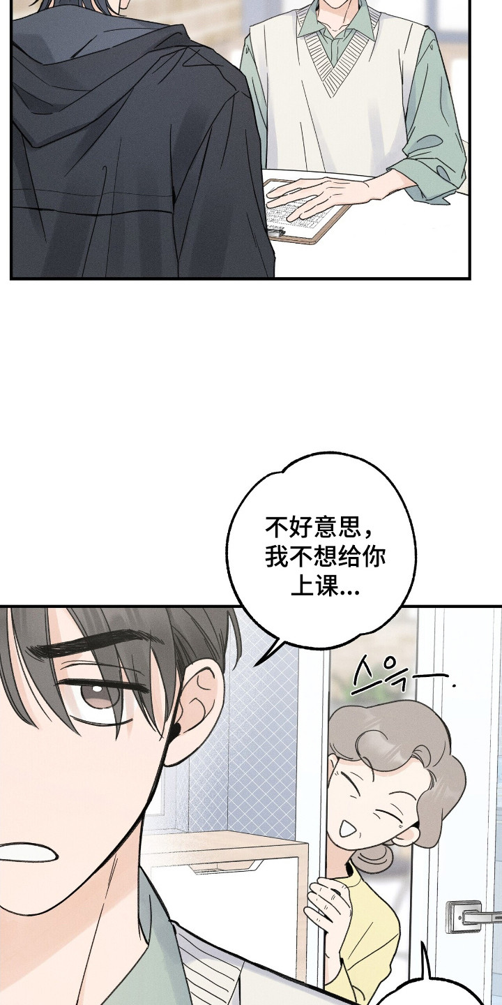 第7话：第7章：打破幻想预览分镜