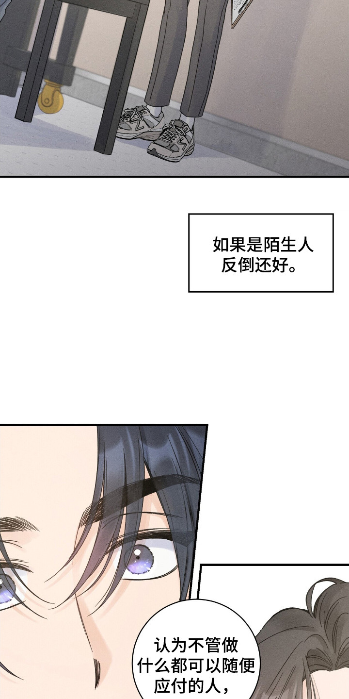 第8话：第8章： 执着预览分镜