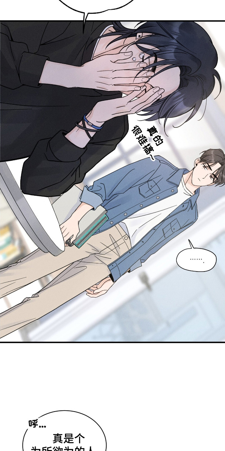 第9话：第9章：贿赂预览分镜