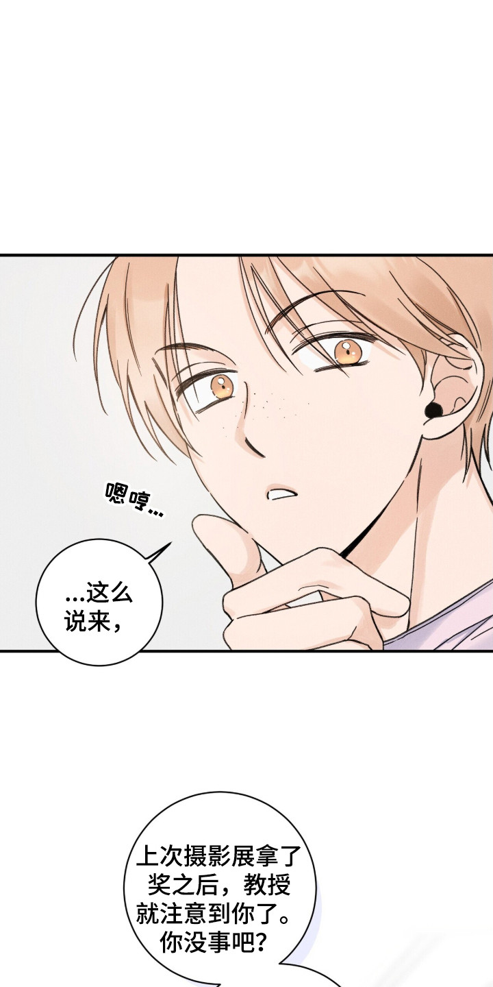 第10话：第10章：低声下气预览分镜