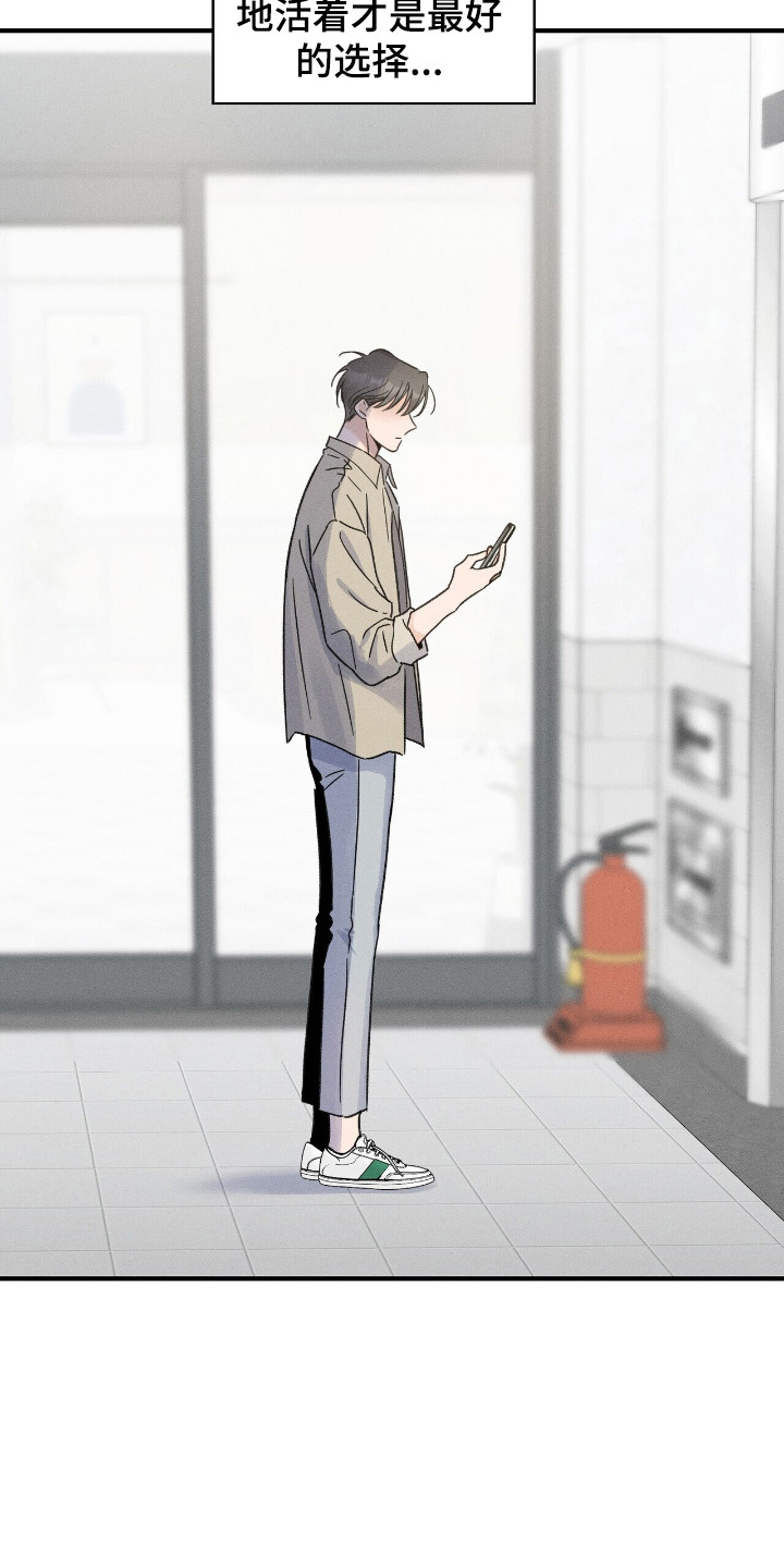 第16话：第16章： 自讨没趣预览分镜