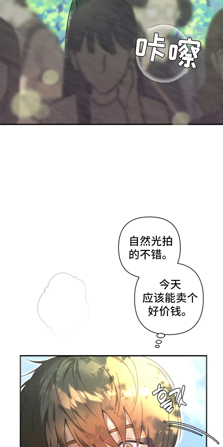 第1话：第1章：音乐节目预览分镜