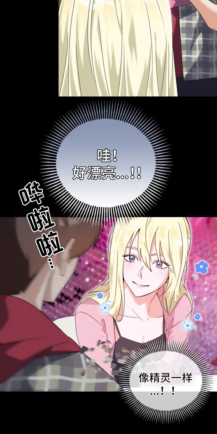 第2话：第2章：经纪人预览分镜