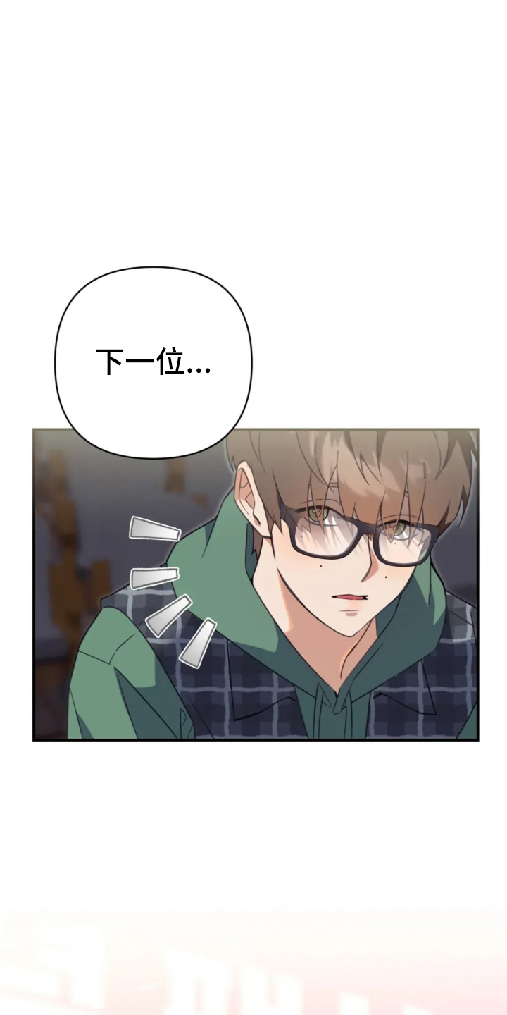 第3话：第3章：把他吃掉预览分镜