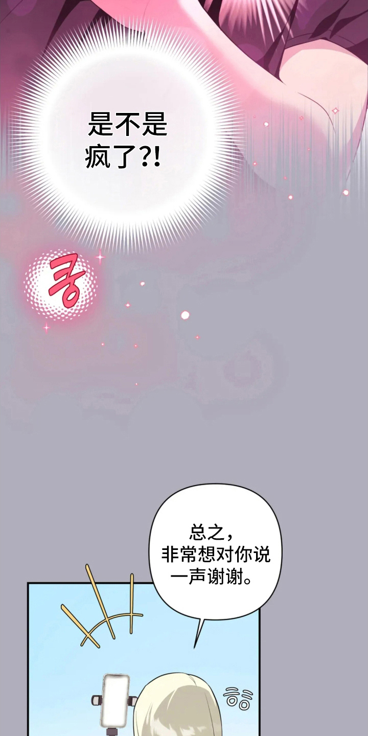 第10话：第10章：没有时间预览分镜