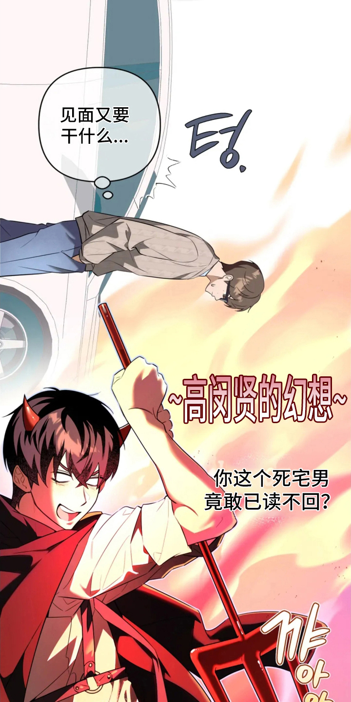 第12话：第12章：酒店预览分镜