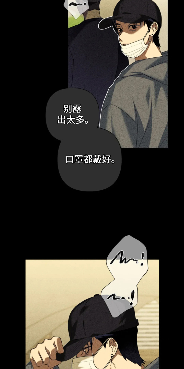 第16话：第16章：内部问题预览分镜