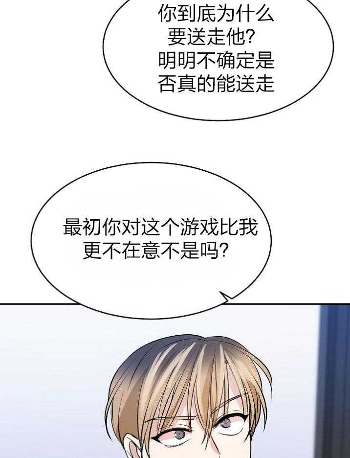 第44话 梦想实现