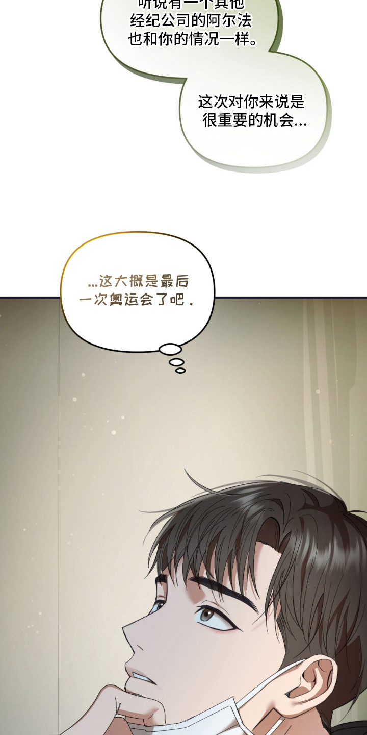 第3话：第3章：副作用预览分镜