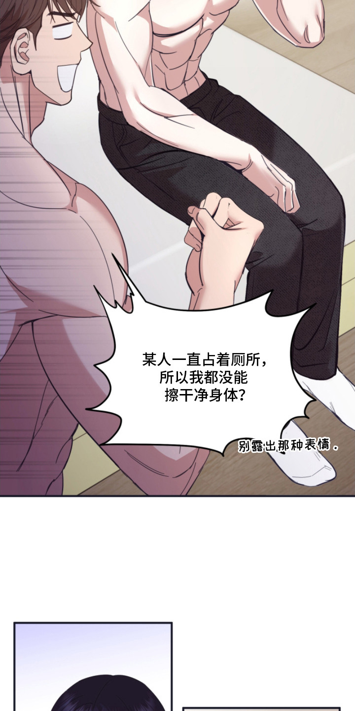 第5话：第5章：长高了预览分镜