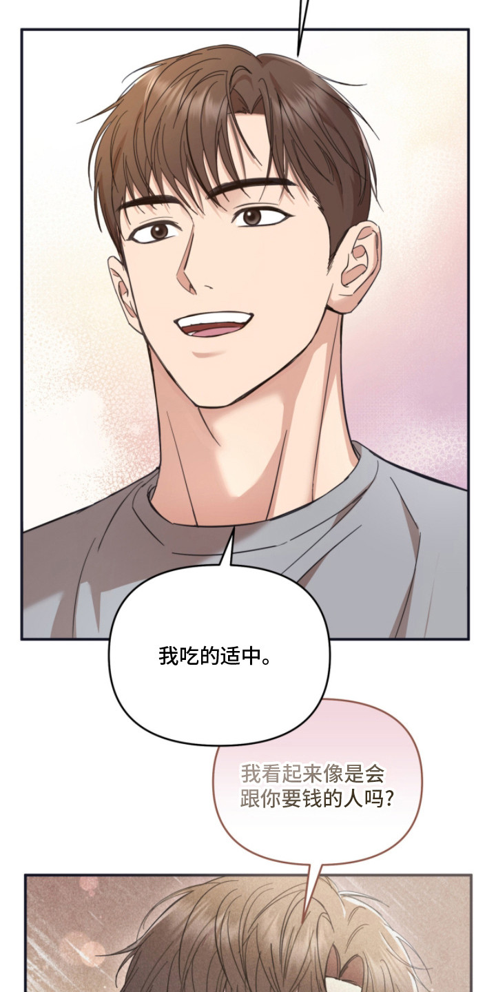 第6话：第6章：凡尔赛预览分镜