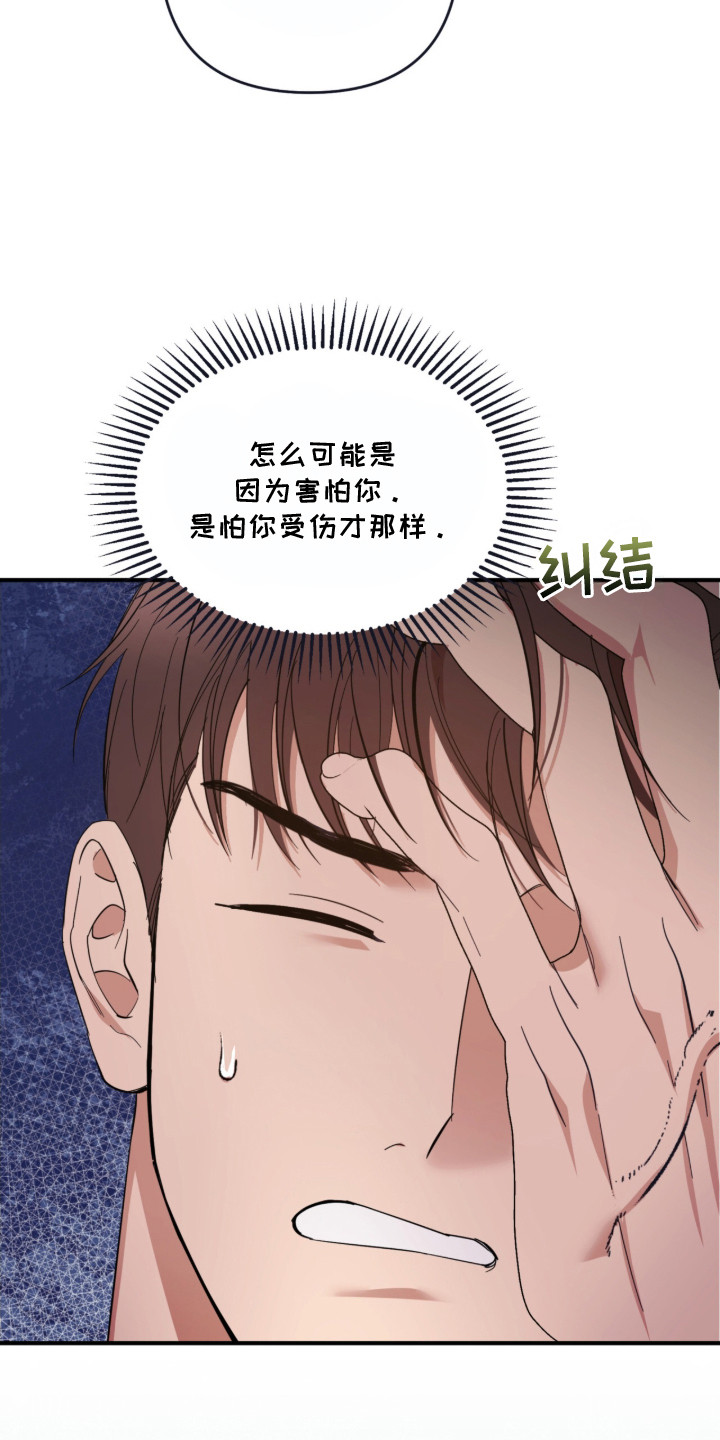 第13话：第13章：准备好了预览分镜