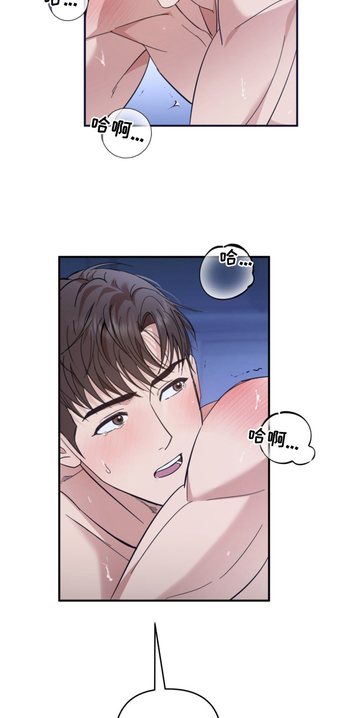 第15话：第15章：错觉预览分镜