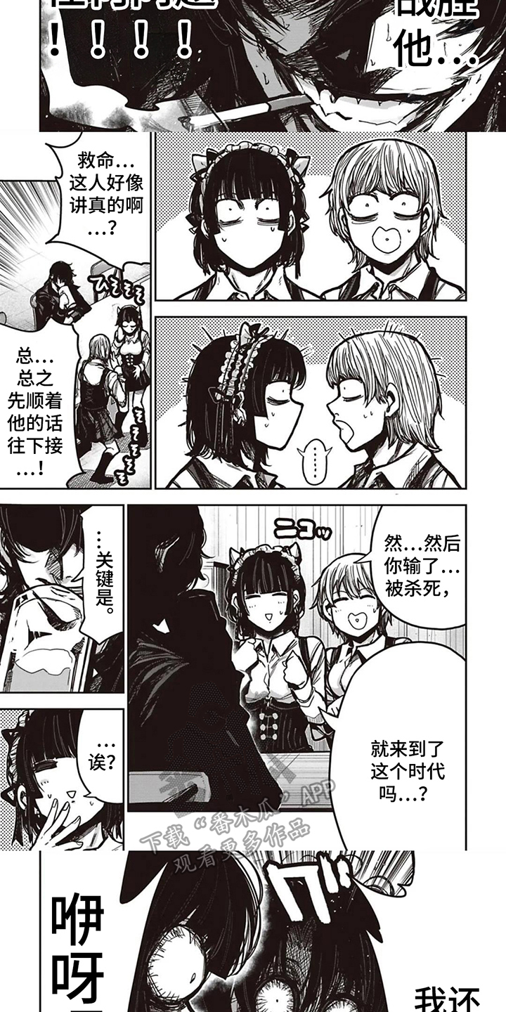 第4话：第4章：在这里预览分镜