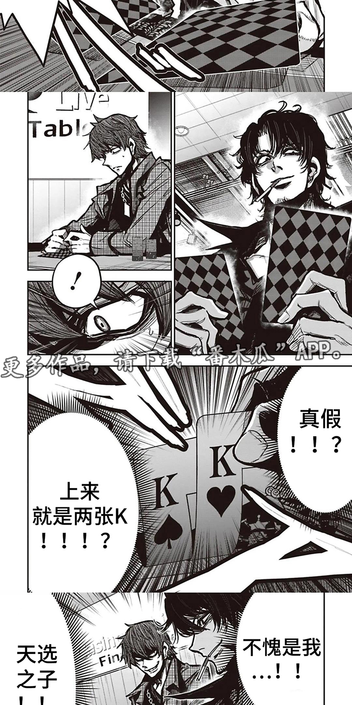 第10话：第10章：全压预览分镜