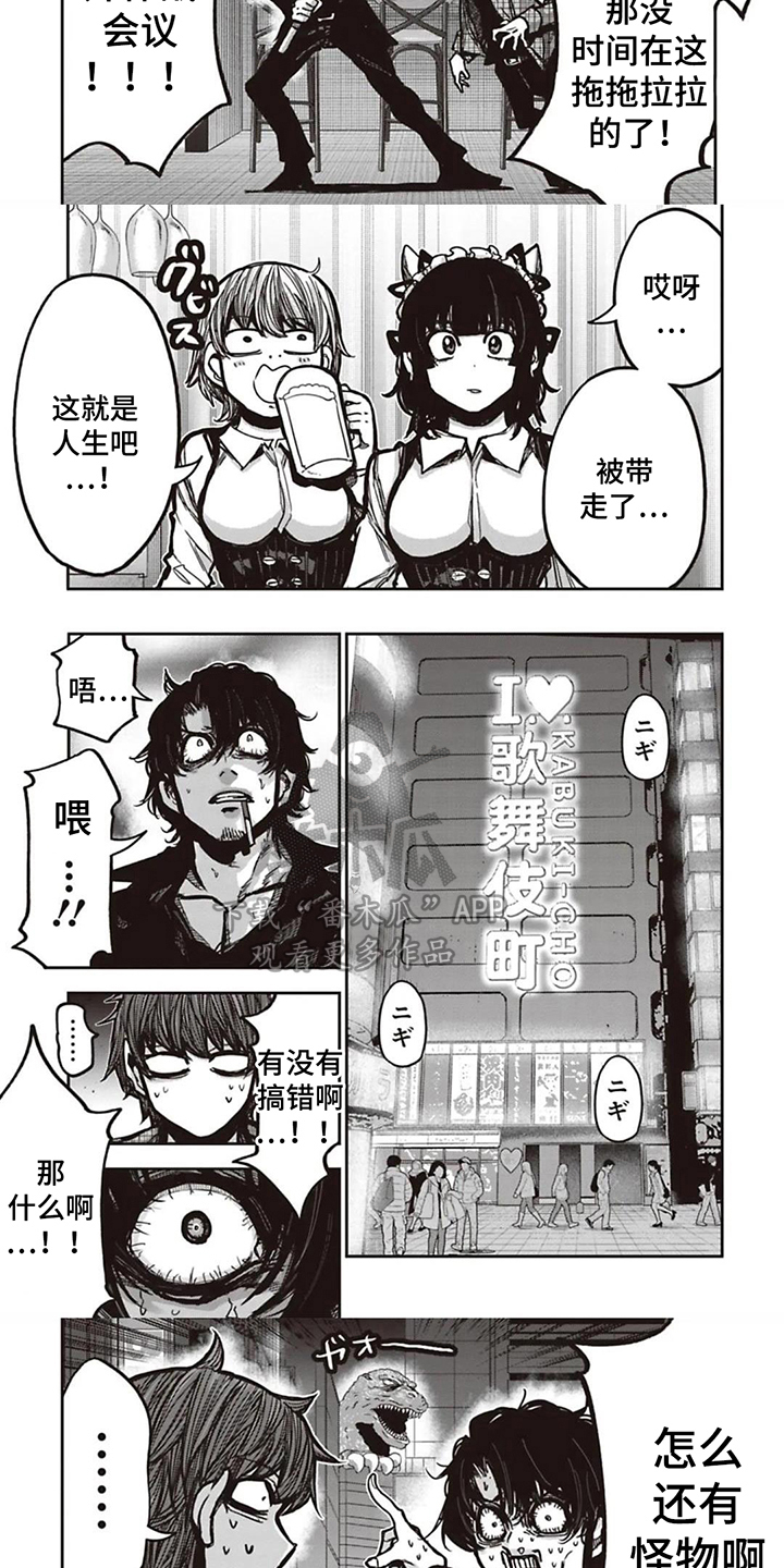 第14话：第14章：轻而易举预览分镜