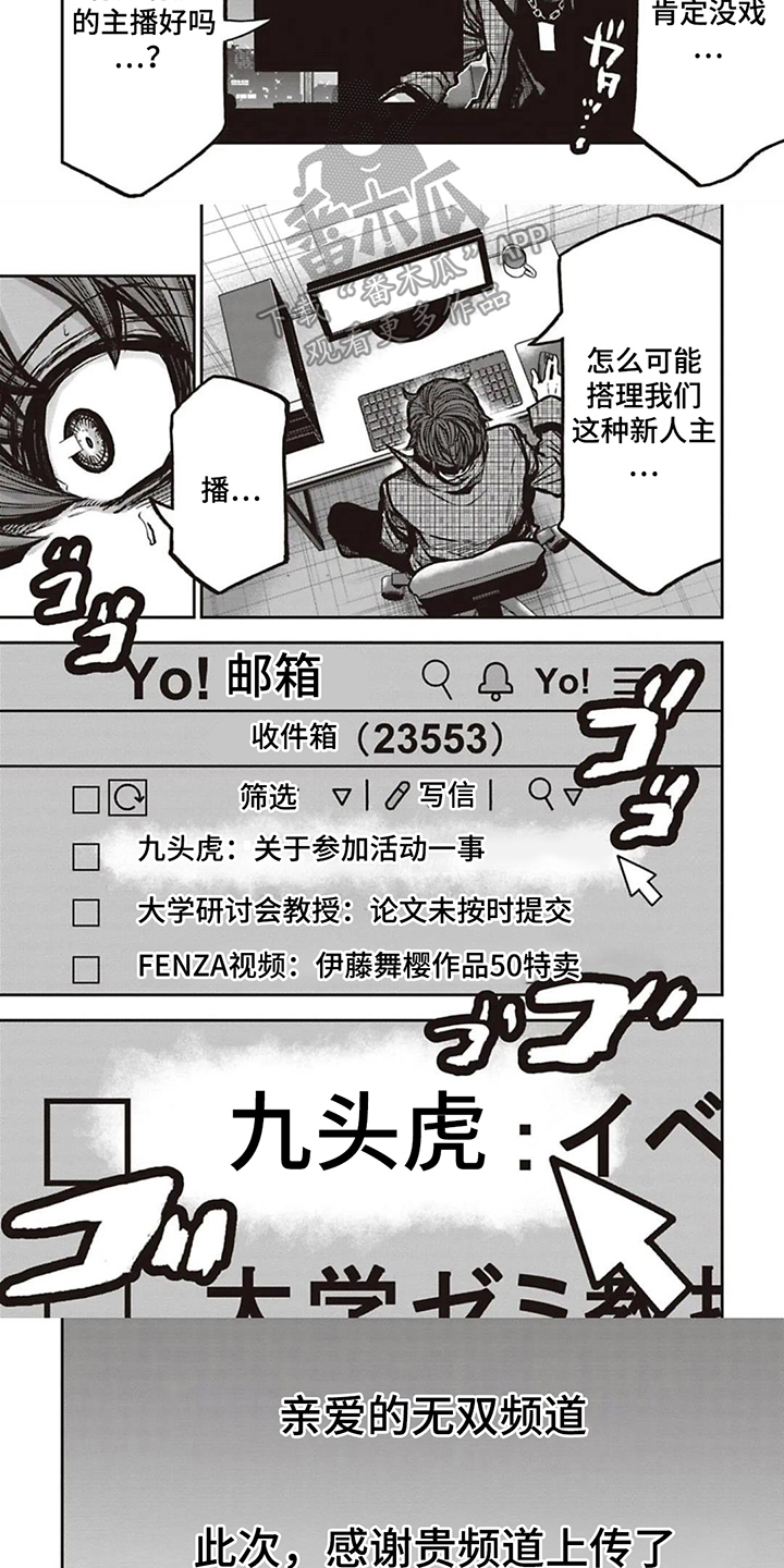 第17话：第17章：同意预览分镜