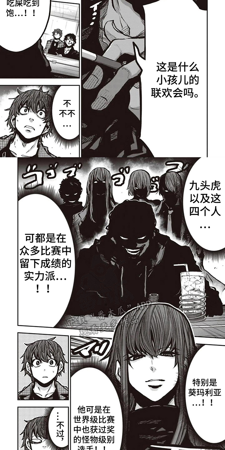 第18话：第18章：又多一个预览分镜
