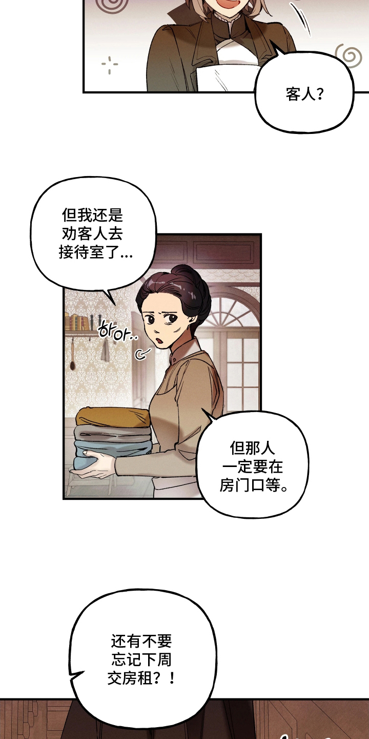 第2话：第2章：意外的客人预览分镜