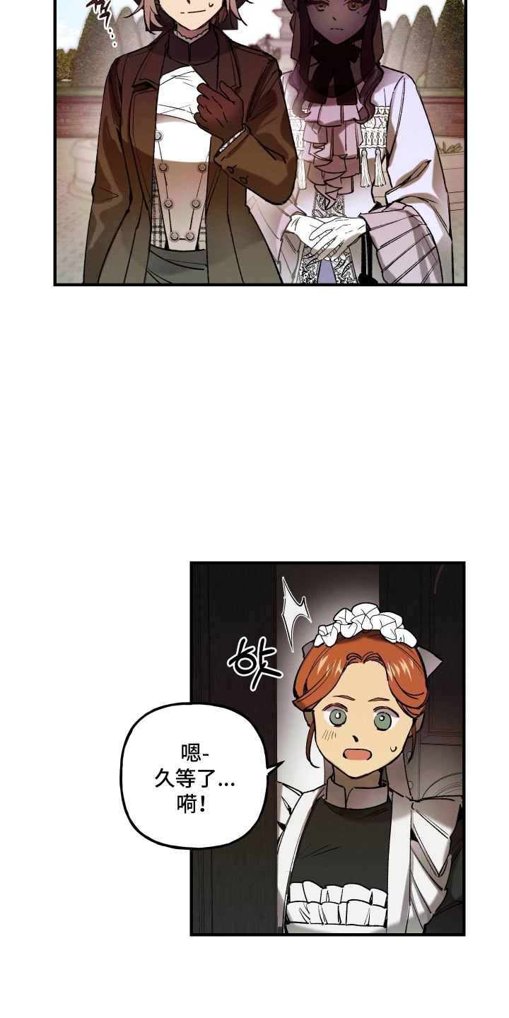 第4话：第4章：对不起预览分镜