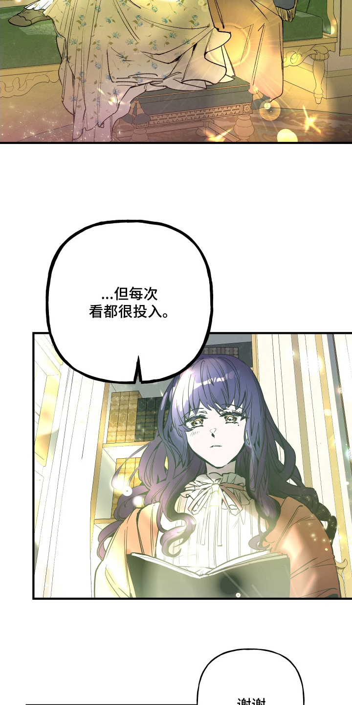 第9话：第9章：天赋预览分镜