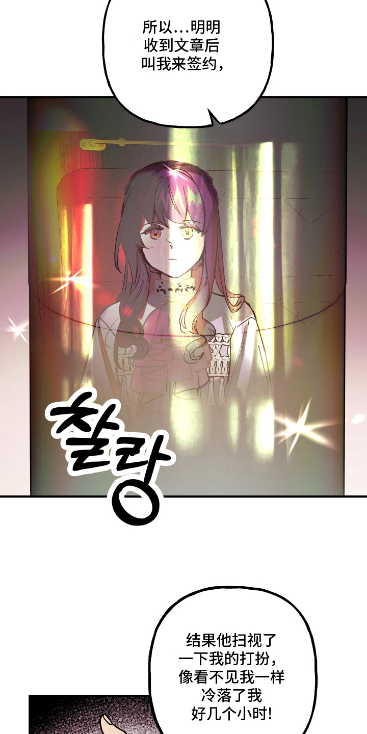 第10话：第10章：兼职预览分镜