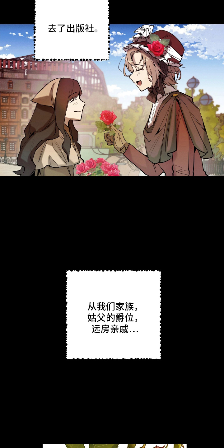 第12话：第12章：没有记忆预览分镜