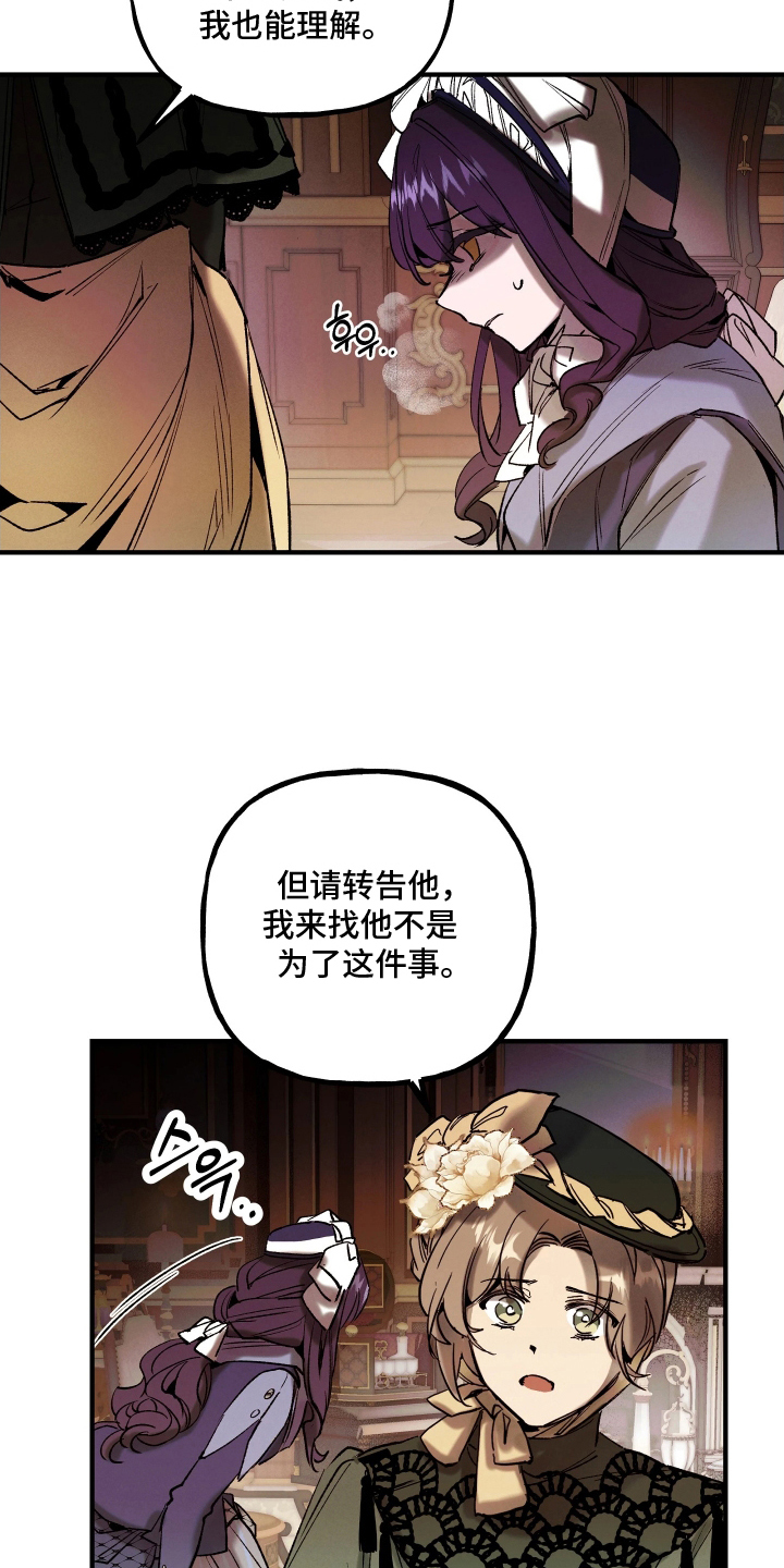 第13话：第13章：海边预览分镜