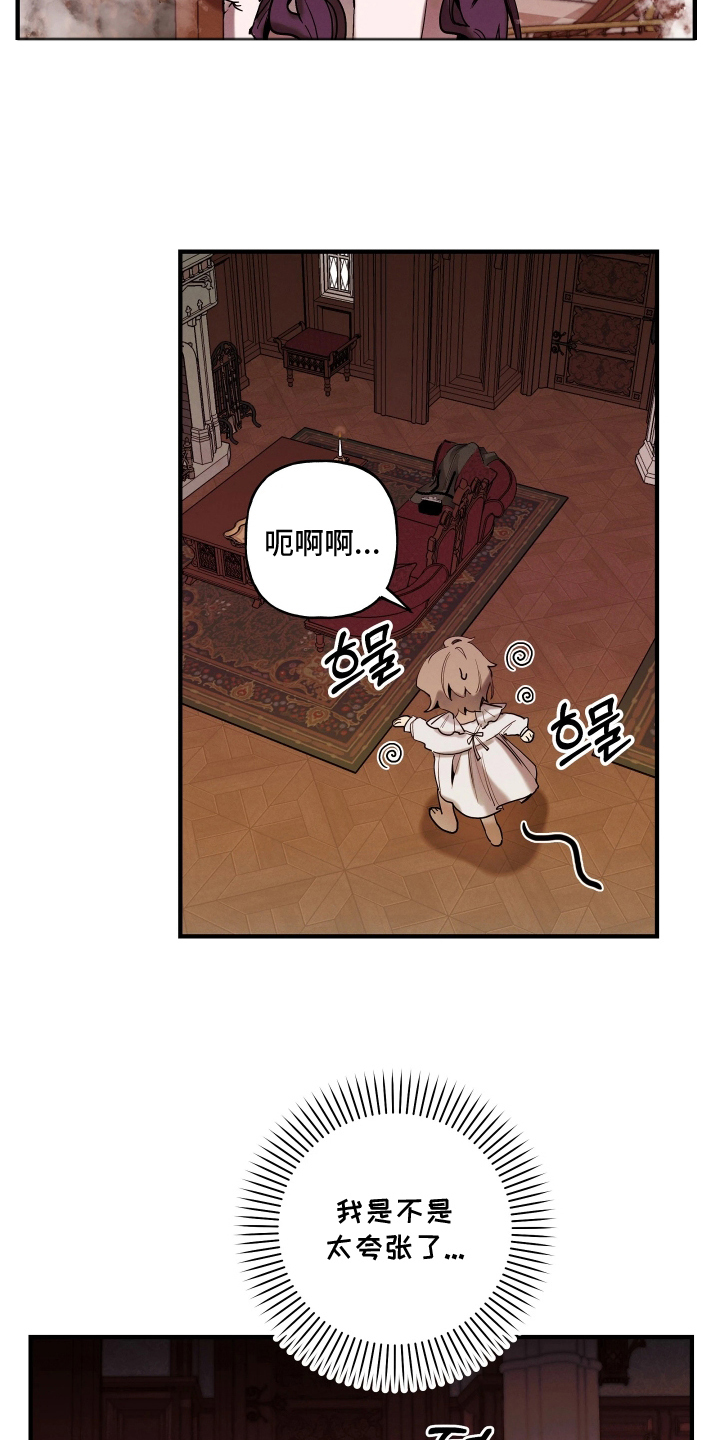 第15话：第15章：救赎预览分镜