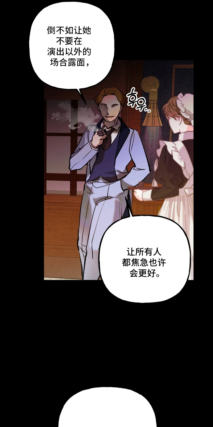 第17话：第17章：你的文章预览分镜