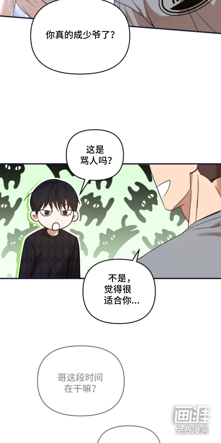 第7话：第7章：尴尬预览分镜