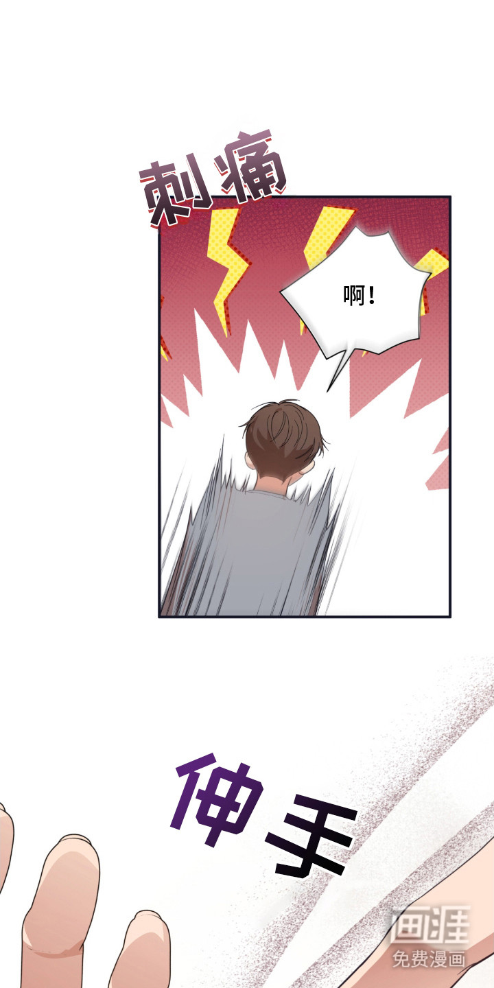 第9话：第9章： 数值降低预览分镜