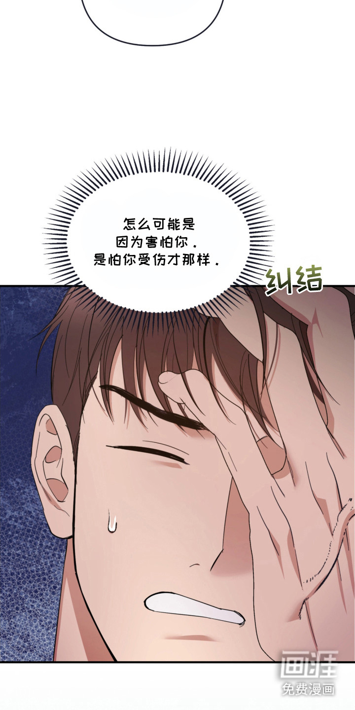 第13话：第13章：准备好了预览分镜