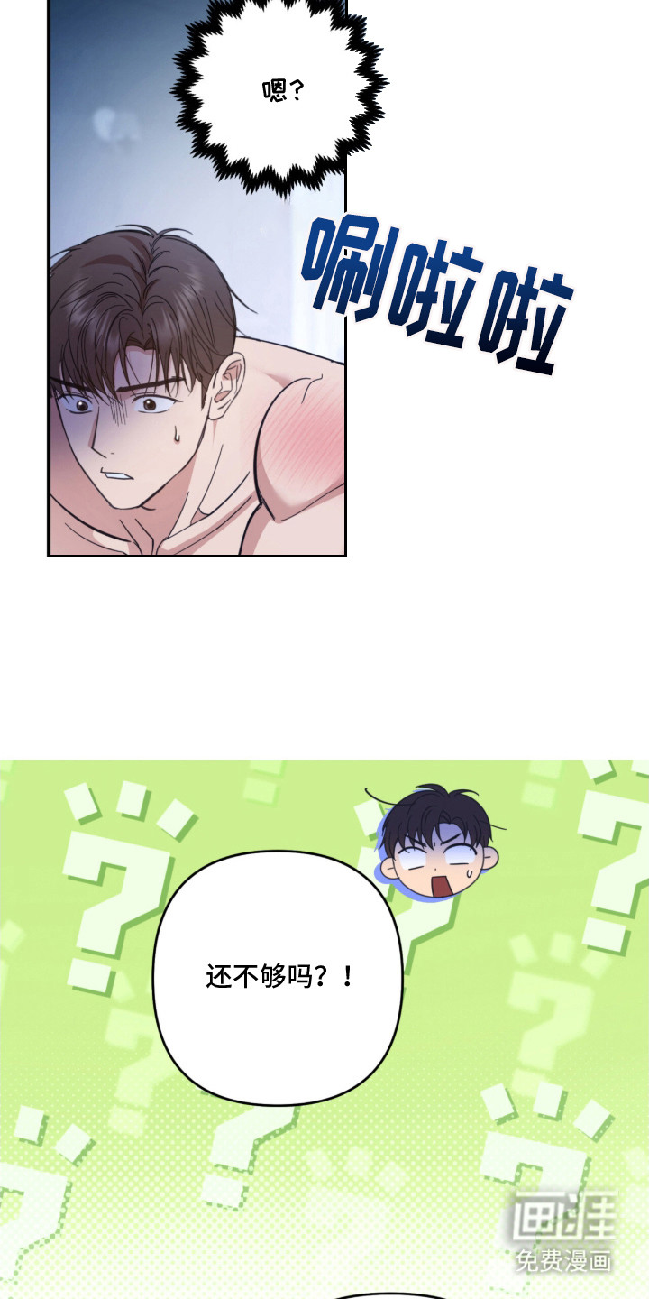 第15话：第15章：错觉预览分镜