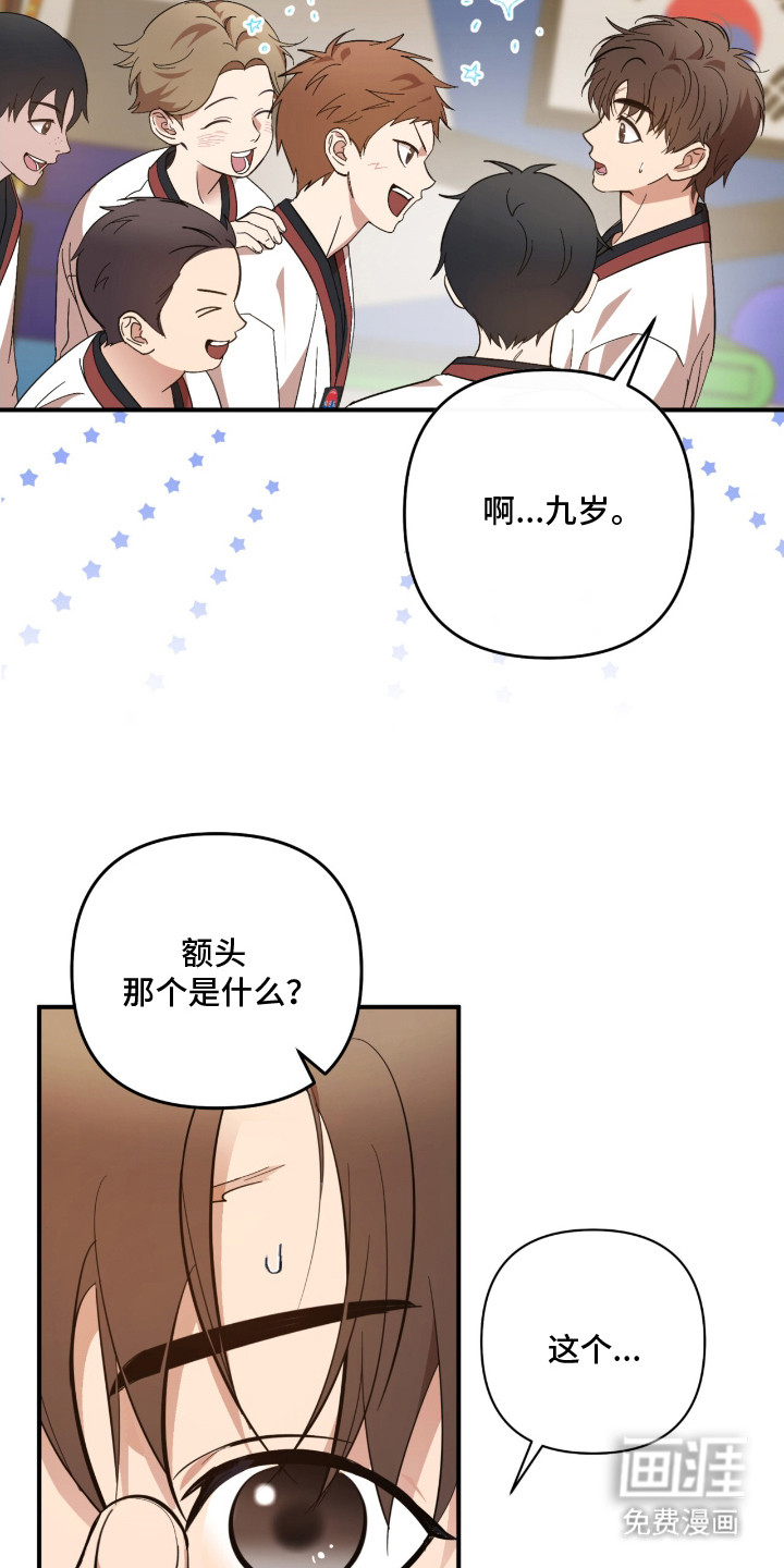 第18话：第18章：相处融洽预览分镜
