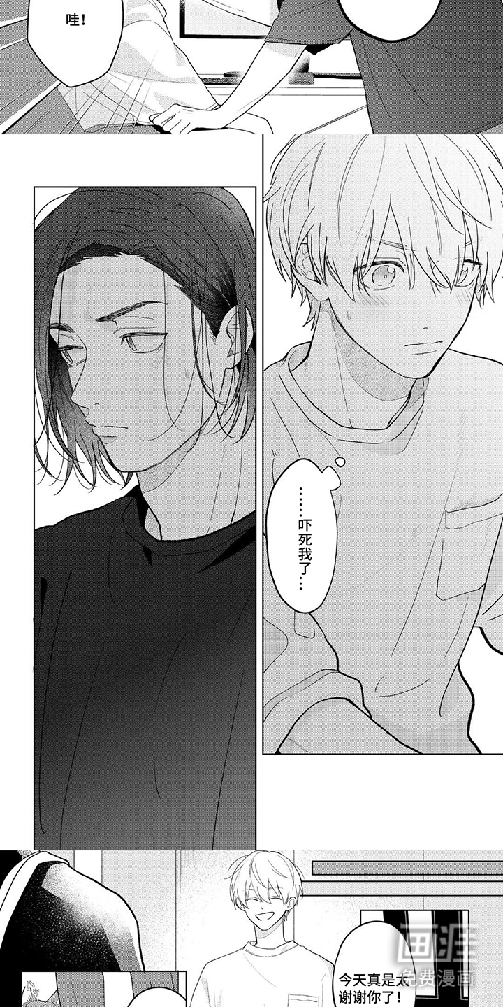 第3话：第3章：能不能忘掉预览分镜
