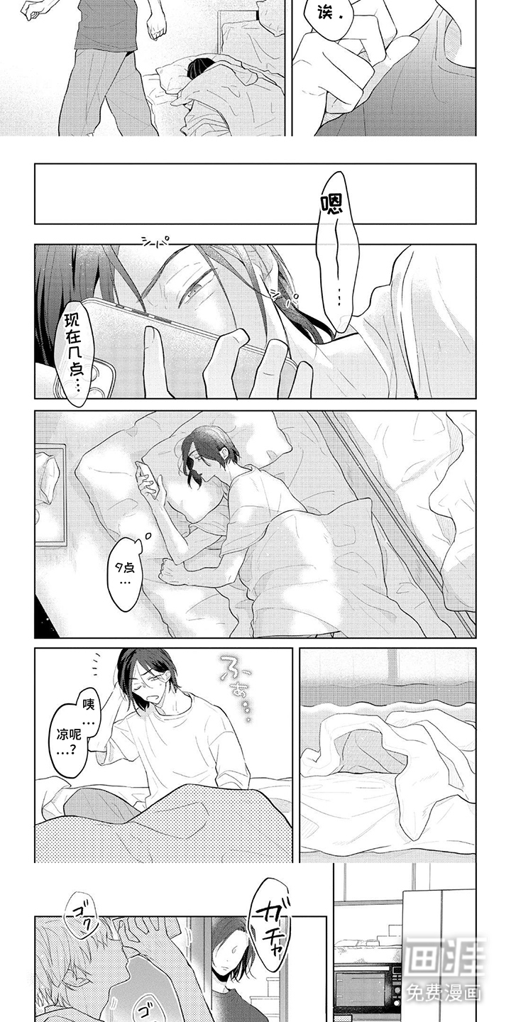 第5话：第5章：一起吃吧预览分镜