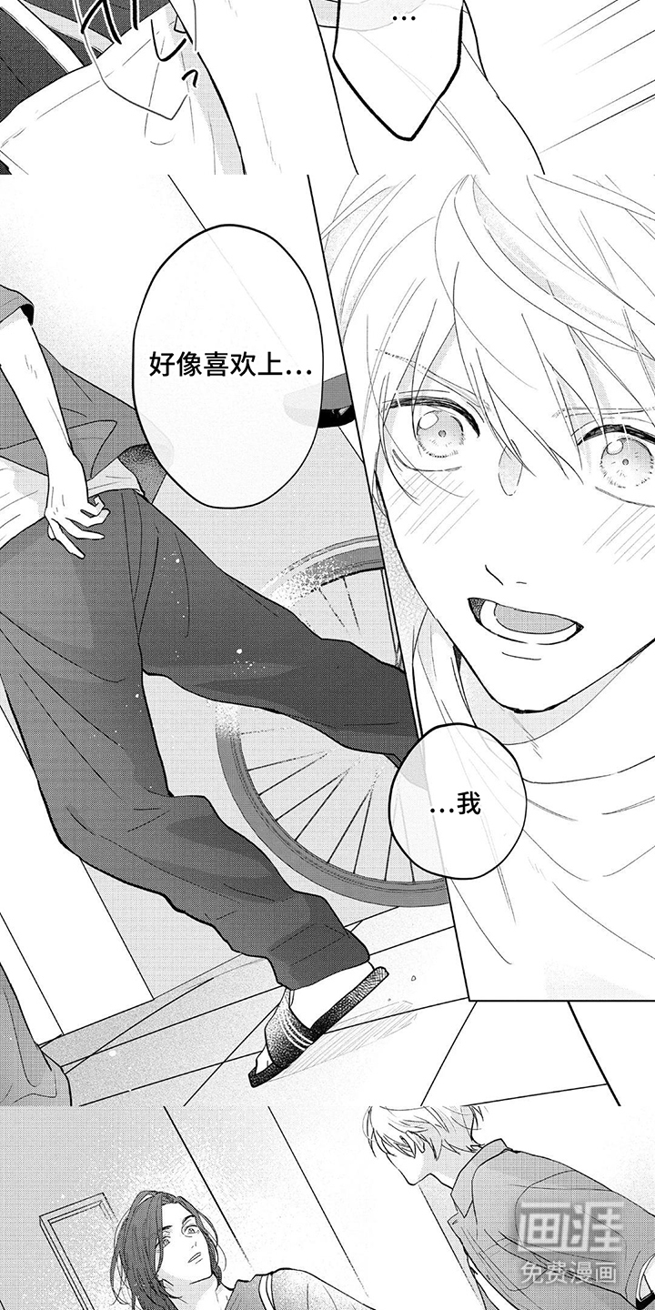 第6话：第6章：突如其来预览分镜