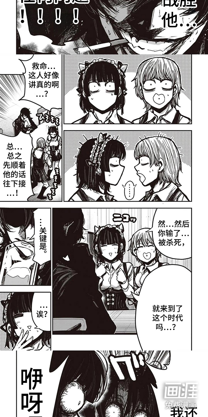 第4话：第4章：在这里预览分镜