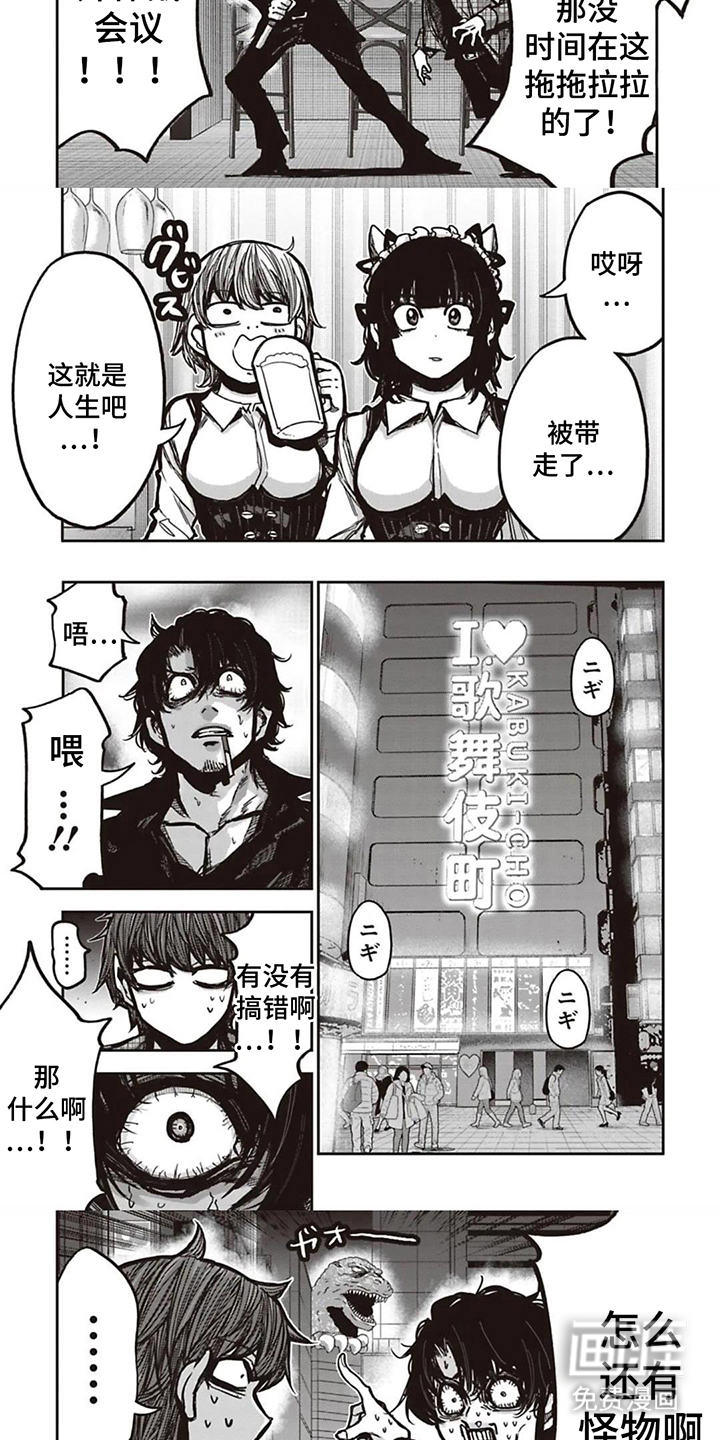 第14话：第14章：轻而易举预览分镜