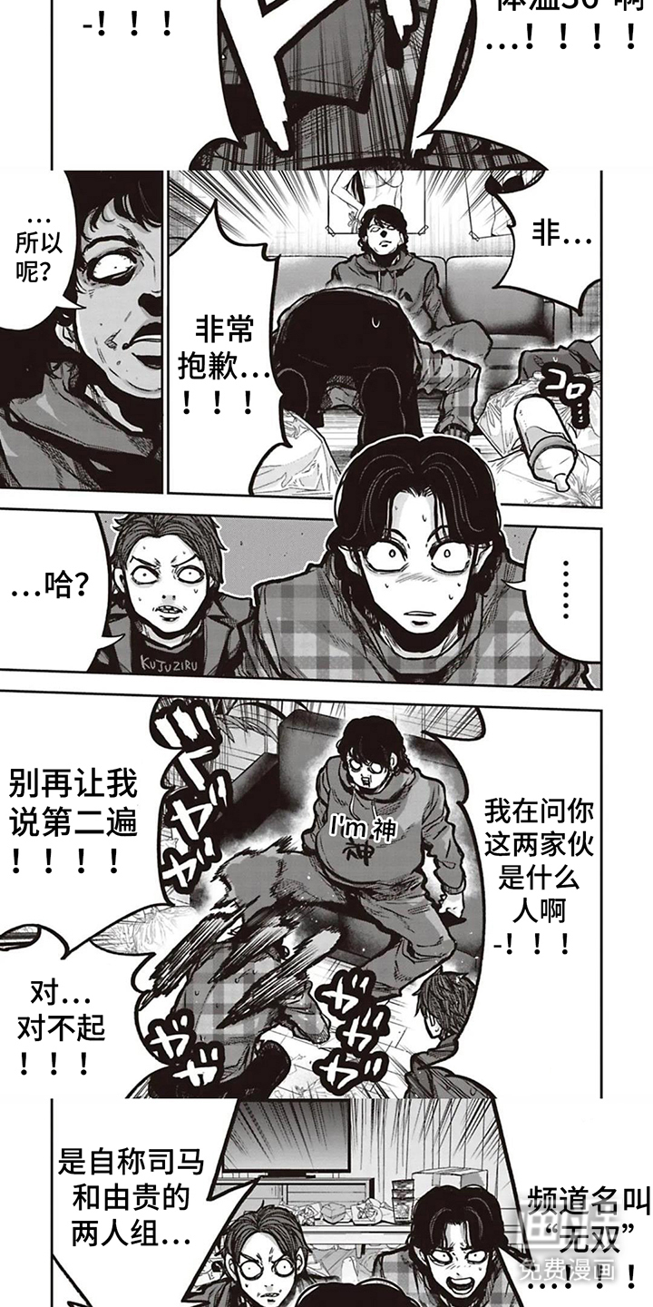 第16话：第16章：宣战预览分镜