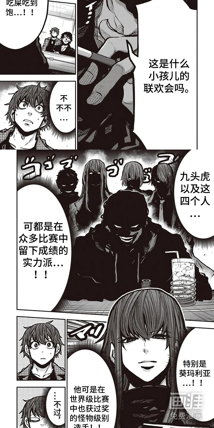 第18话：第18章：又多一个预览分镜